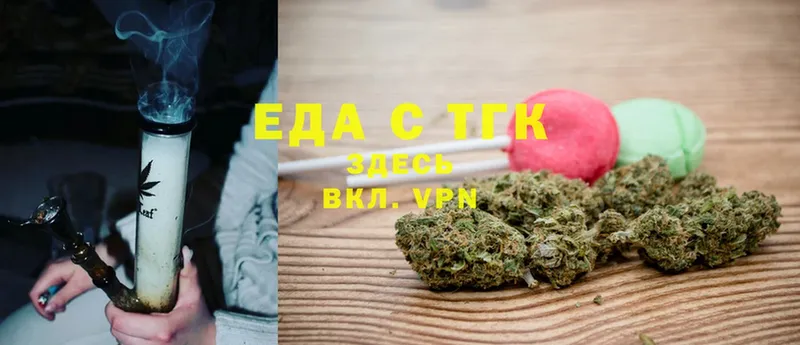 даркнет телеграм  Магас  Canna-Cookies марихуана 