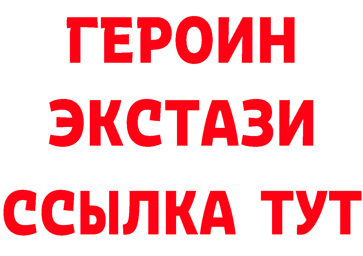 Где продают наркотики? это клад Магас